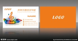 音乐名片