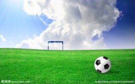 足球