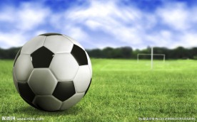 足球