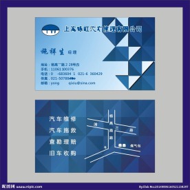 蓝色 经典名片