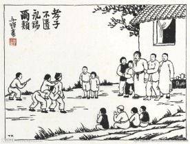 孝行绵延