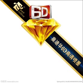瓷砖标贴