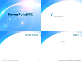 蓝色
