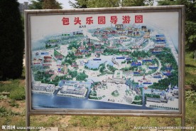 包头乐园平面图