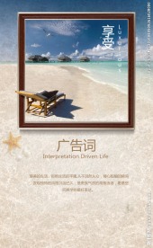 享受生活 陶瓷形象画