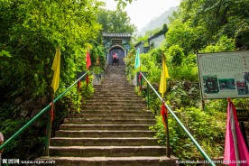 八里沟