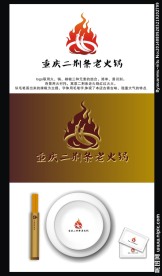 火锅店logo