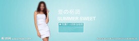 清新全屏女装海报