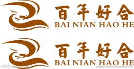百年好合