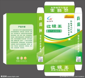 软件包装盒