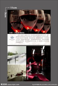 红酒贺卡