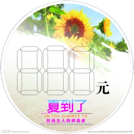 时尚 卖场活动 折扣牌