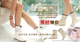 时尚 淘宝网店海报