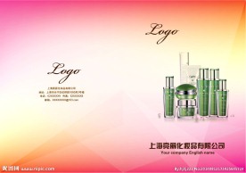 化妆品封面