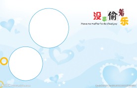 儿童相册模板竖版