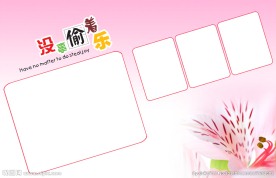 儿童相册模板竖版