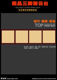 淘宝描述模板
