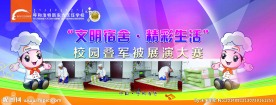 叠军被大赛活动背景