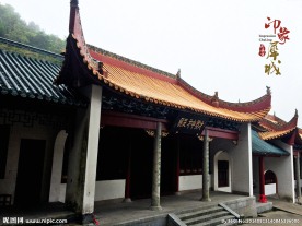 云阳山