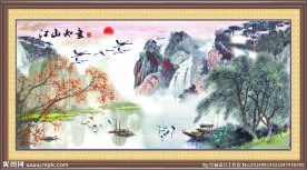 国画山水