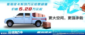 黄海汽车