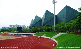 大运风光 场馆建筑