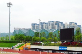 大运风光 场馆建筑
