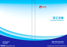 画册书刊封面