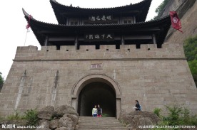 剑门关