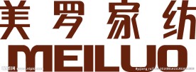 美罗家纺logo
