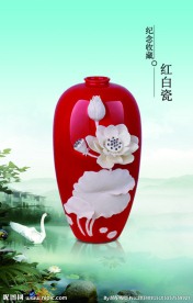 中国风瓷器红瓷红白瓷