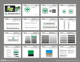 生态农业公司标识
