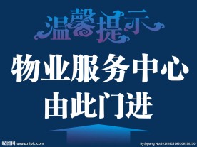 粤华KT板