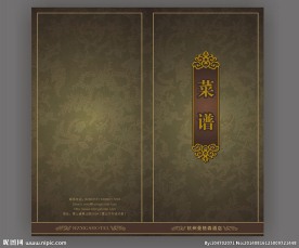 菜单封面