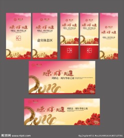 泸州老窖