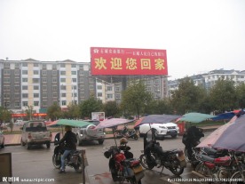 摩的