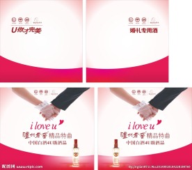 泸州老窖