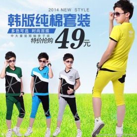 淘宝童装主图直通车图