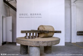 装置艺术