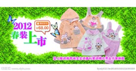 淘宝宝宝棉外套