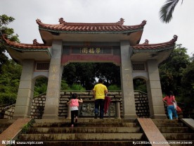 聚福园