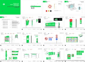成都第一人民医院vis