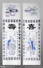 杨家埠木版年画