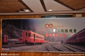 奋起湖饭店 火车站便