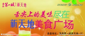 VQ果吧