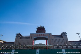 北京西站