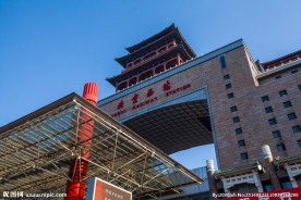 北京西站
