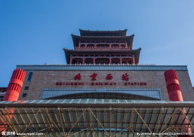 北京西站
