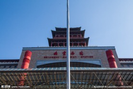 北京西站