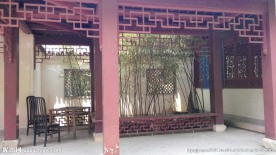 后院